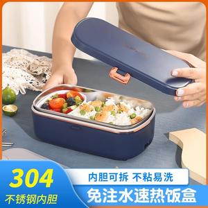 可以加热的保温饭盒便携式电热饭盒可插电加热办公室热菜热饭神器
