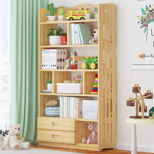 书架置物架落地简约实木书柜多层省空间家用儿童学生现代客厅收纳