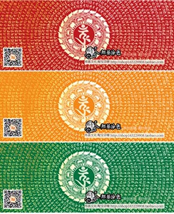 观音唐卡唐卡阿弥陀佛释迦摩尼佛铜像高冰佛诸葛亮佛释迦牟尼佛护身符