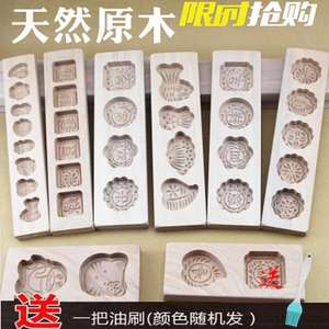 88tb080003857淘宝桂花糕传统糕点正宗蒸糕米糕手工老式特产零食
