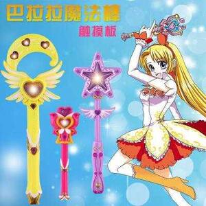 闪光西姐皮皮蟹小花仙千韩班班和莉莉草莓星学院魔仙棒发光玩具.