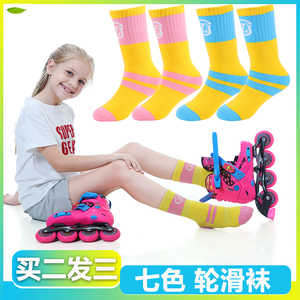 轮滑袜子专用儿童夏季速滑溜冰鞋滑轮滑冰女童专业男童运动棉袜子