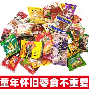 70后怀旧零食儿时回忆