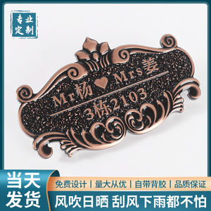 幸福之家网红门牌号码牌家用简约创意少女可爱轻奢北欧风格小区楼栋牌