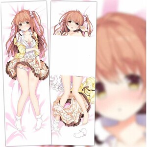 想要传达给你的爱恋 恋×シンアイ彼女 姬野星奏 动漫等身抱枕套