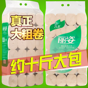 本色卫生纸家用约10斤无芯厕纸纯木浆家庭装实惠装宿舍用