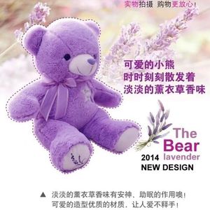 紫色小熊公仔薰衣草泰迪熊儿童毛绒玩具玩偶可爱布娃娃送女孩礼物