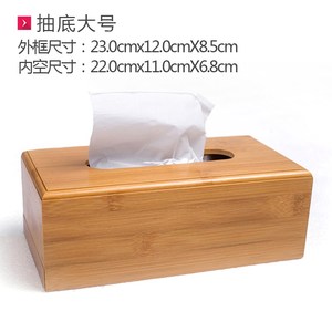抽纸盒子纸巾竹子实木复古中式客厅家用纸抽木质创意餐巾餐厅木头