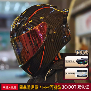 碳纤纹3c认证双镜片摩托车头盔男女机车赛车巡航大尾翼带蓝牙四季