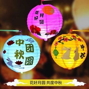 火热畅销传统老式灯笼 手工传统小灯笼中秋节中秋灯笼网红玉兔手