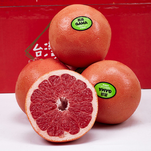 台湾红宝石西柚3斤新鲜应季水果红心葡萄柚子孕妇时令红心柚子
