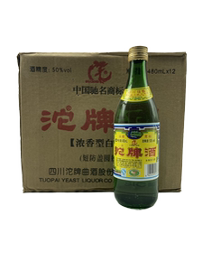 经典绿瓶黄标沱牌酒2011年50度58元1瓶 自然陈放10年 保老保真