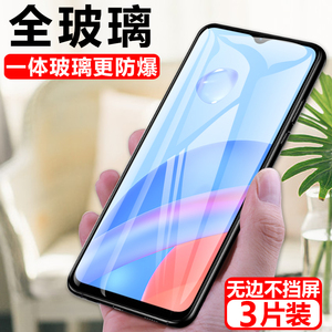 尼凯恩nekenm12钢化膜neken防窥膜m12手机m十二屏保neken m12全屏防爆