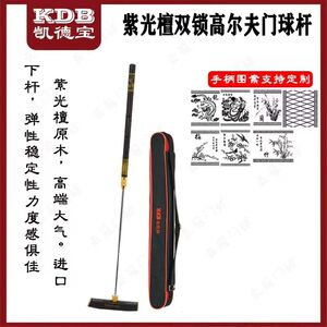 凯德宝牌紫光檀手柄高尔夫钢伸缩门球杆门球棒