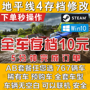 极限竞速地平线4cr