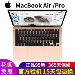 苹果笔记本二手电脑macbook正品pro手提i7超薄air低价高配13 15寸