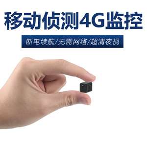 摄像头藏式隐形创意高清家用微型探头无线监控器迷小型摄影头最小