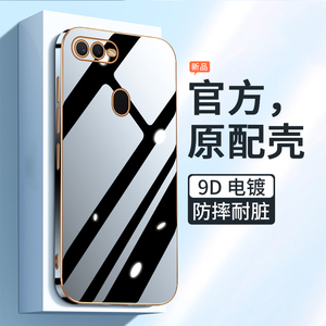 oppoA7手机壳A7n保护套oppo新款opa全包防摔0ppoa包边0pp0潮oppa网红vivoa硅胶PBFM00男女oppopbfm00电镀纯色