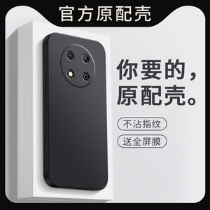 中兴畅行50手机壳ZTE7543N小鲜50保护套全包防摔新款硅胶外壳磨砂软壳中信简约畅享耐脏男女学生老人送钢化膜