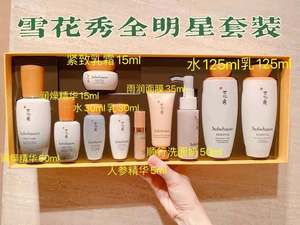 韩国雪花秀滋盈滋阴护肤礼盒水乳润燥精华面霜全明星超值10件套装