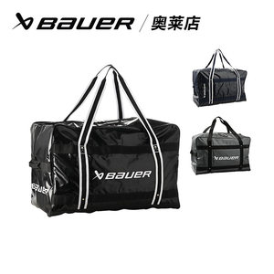鲍尔bauer/S23-PRO冰球护具包青少年成人曲棍球装备手提包行李袋