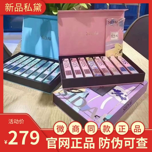 崔紫伊淘宝私黛官方正品修护私护女郎禧官网店d丝