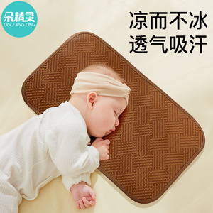 婴儿夏季凉席枕套一对装冰丝枕席儿童单个枕头套30×50藤席小枕巾