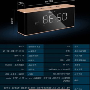 山水t20蓝牙音箱