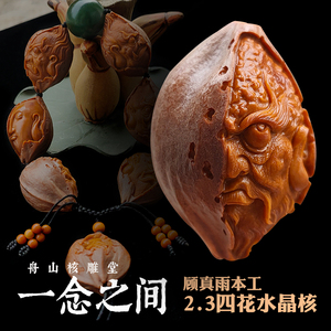 橄榄核手串佛魔一念之间核雕文玩橄榄核雕舟山顾真雨纯手工精雕刻