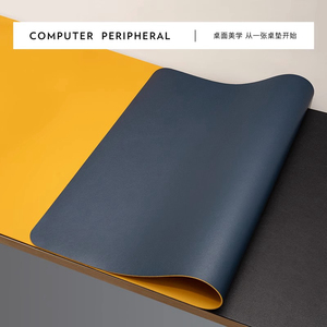 鼠标垫皮质纯色超大皮革桌垫电脑键盘垫写字台垫老板办公室桌面垫