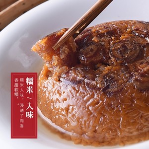 四川特产 蜀粹坊 水晶龙眼肉400克方便蒸菜肴料理包糯米甜烧白