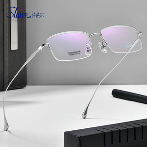 纯钛眼镜框银色