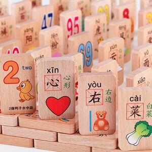 儿童益智早教识汉字玩具1100数字积木3456周岁