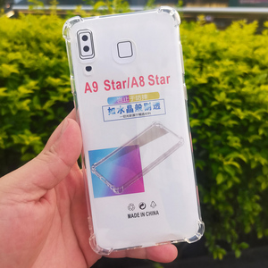 适用三星A9Star手机壳气囊防摔3星a8star全包保护套galaxy a9star超薄透明SM-G8850硅胶软壳G8858男女款G885F