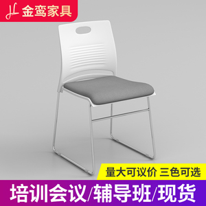 培训椅会议椅简易办公教育机构教室学生听课靠背椅会议室培训椅子