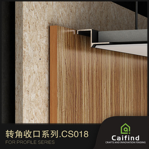 铝合金棚角上返收口装饰条金属收口线天花顶角阴角预留暗槽收线条