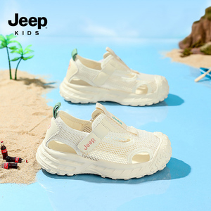 jeep童鞋儿童包头凉鞋2024新款男童小白鞋白色童鞋运动鞋女沙滩鞋
