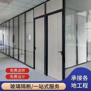 武汉办公室玻璃隔断墙铝合金双玻带百叶双层钢化玻璃隔音玻璃隔断