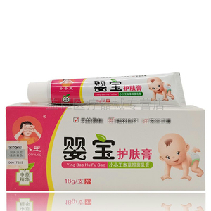 小小王婴宝护肤膏18g原小婴圣婴宝维肤膏宝宝皮肤外用草本乳膏