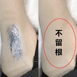 【李佳琪推荐】喷雾轻松一脱 手臂腋下大小腿全身可用~无毛一身轻