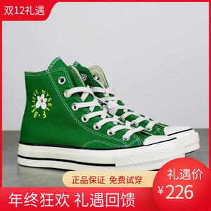 00tb111260685淘宝1970s奶油薄荷绿浅淡绿色高帮帆布鞋威欧匡威欧匡