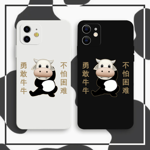 勇敢牛牛iphone12手机壳x苹果xr华为mate30定制p40pro不怕nova7困难8