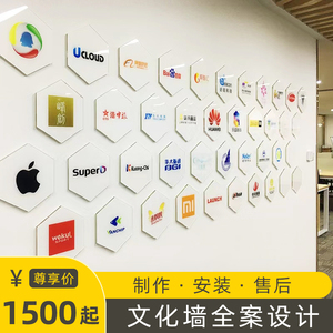 品牌形象展示墙-淘宝拼多多热销品牌形象展示墙货源拿货 - 阿里巴巴