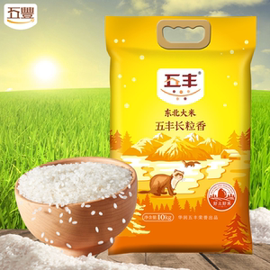 【品品香大米】品品香大米品牌,价格 - 阿里巴巴