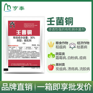 【绿亨白菜】绿亨白菜品牌,价格 - 阿里巴巴