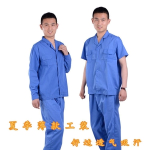 工服厂服-淘宝拼多多热销工服厂服货源拿货 - 阿里巴巴货源