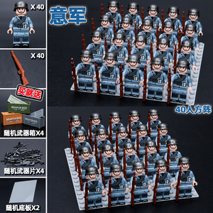 乐高二战军事意军益智小颗粒积木拼装人仔方阵男孩儿童的玩具礼物