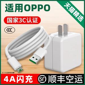 适用oppor11plus数据线0pp0人11pius快冲充电线popo普拉斯opop欧珀oop欧普oppora原装速冲手机线oqqor11plus