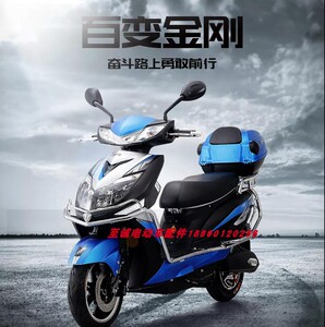 台铃电动车百变金刚t3领航版全套配件外壳前围工具箱前挡泥板原厂