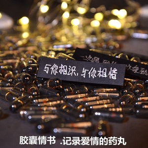 情书胶囊的情话大全_情话三行情书_情书开头的情话